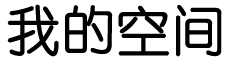 锐视